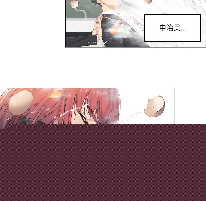 《輕觸!解除封印》在线观看 第1话 漫画图片30