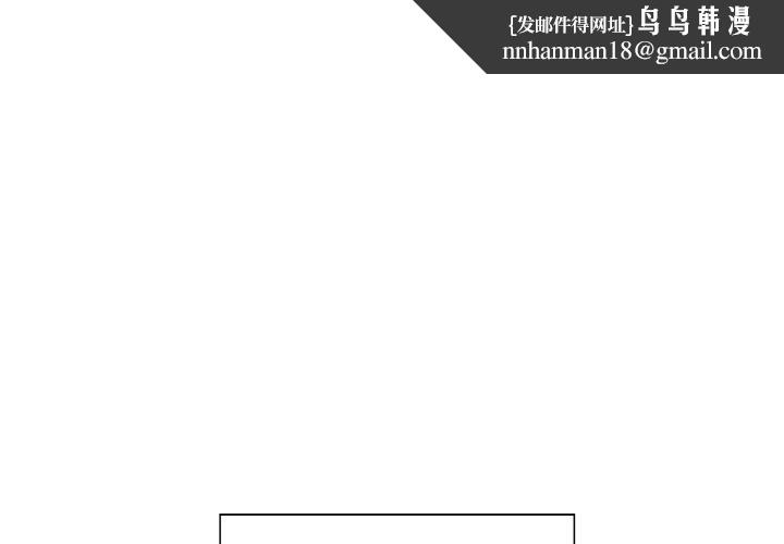 《輕觸!解除封印》在线观看 第1话 漫画图片1