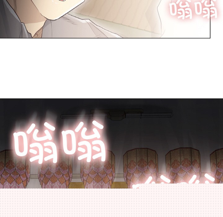 《輕觸!解除封印》在线观看 第1话 漫画图片81