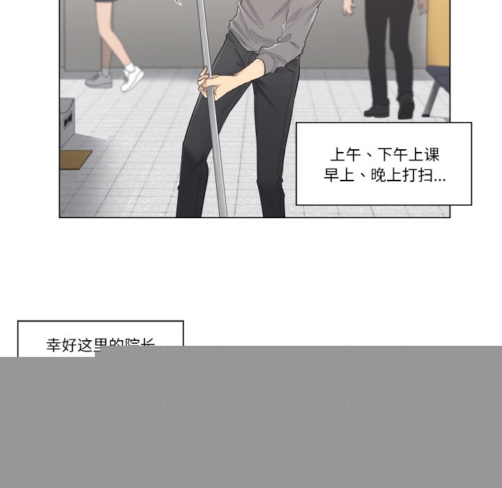 《輕觸!解除封印》在线观看 第1话 漫画图片40