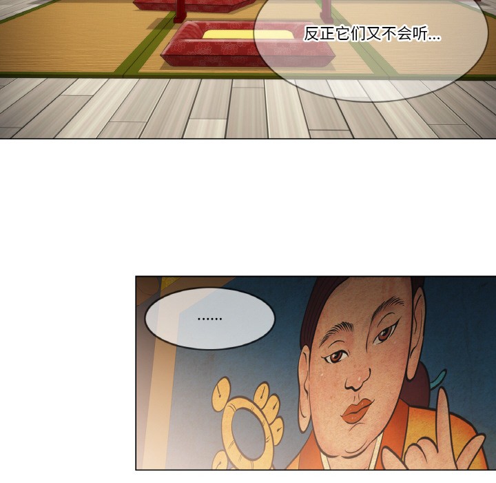 《輕觸!解除封印》在线观看 第1话 漫画图片65