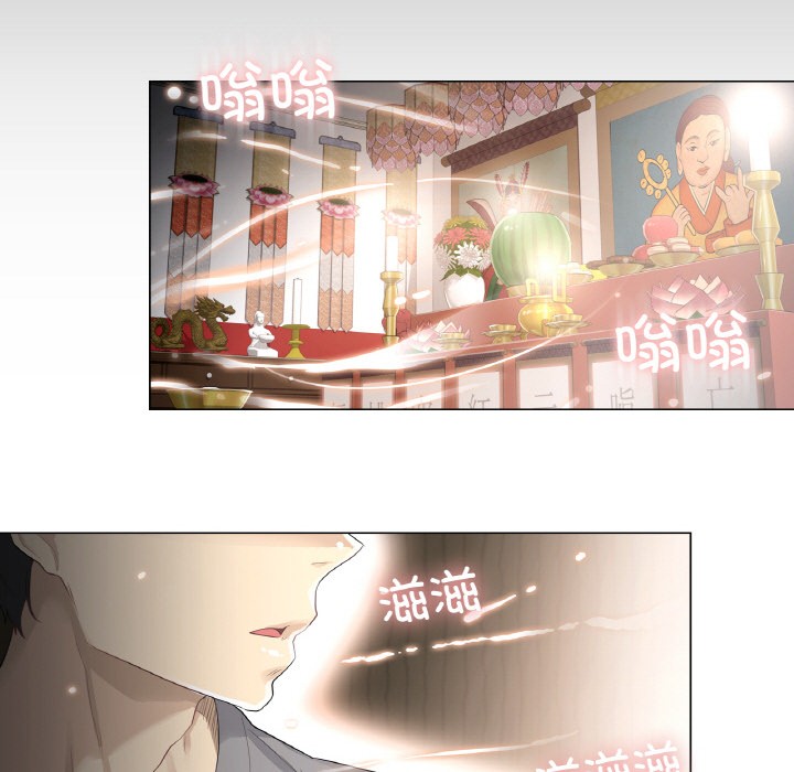 《輕觸!解除封印》在线观看 第1话 漫画图片94