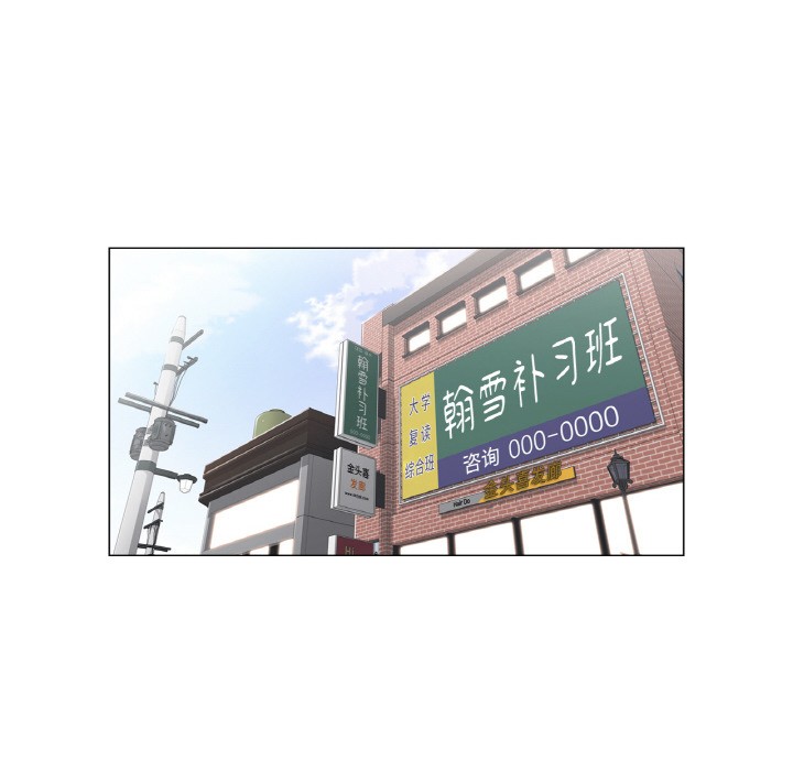 《輕觸!解除封印》在线观看 第1话 漫画图片37