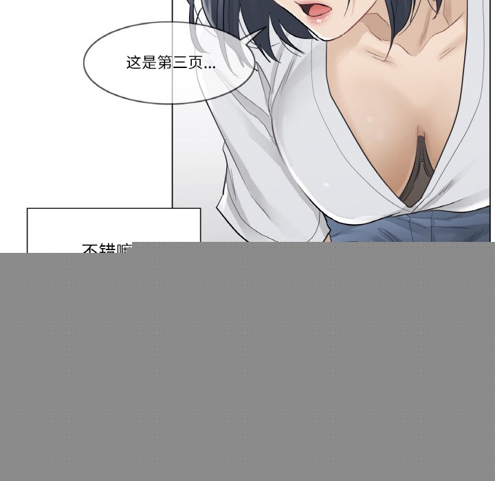 《輕觸!解除封印》在线观看 第1话 漫画图片46