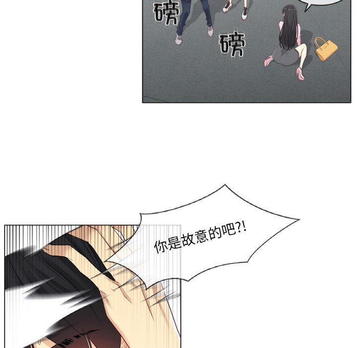 《輕觸!解除封印》在线观看 第1话 漫画图片121