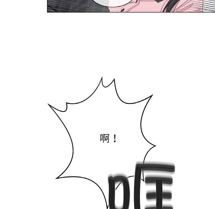《輕觸!解除封印》在线观看 第1话 漫画图片114