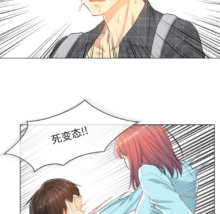 《輕觸!解除封印》在线观看 第1话 漫画图片124