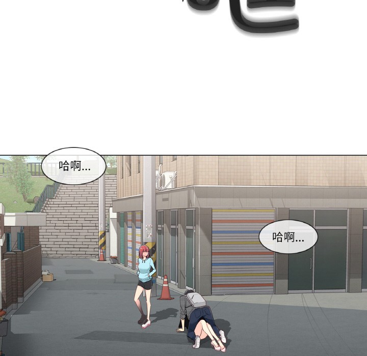 《輕觸!解除封印》在线观看 第1话 漫画图片115