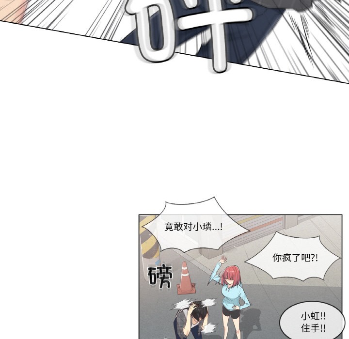 《輕觸!解除封印》在线观看 第1话 漫画图片120