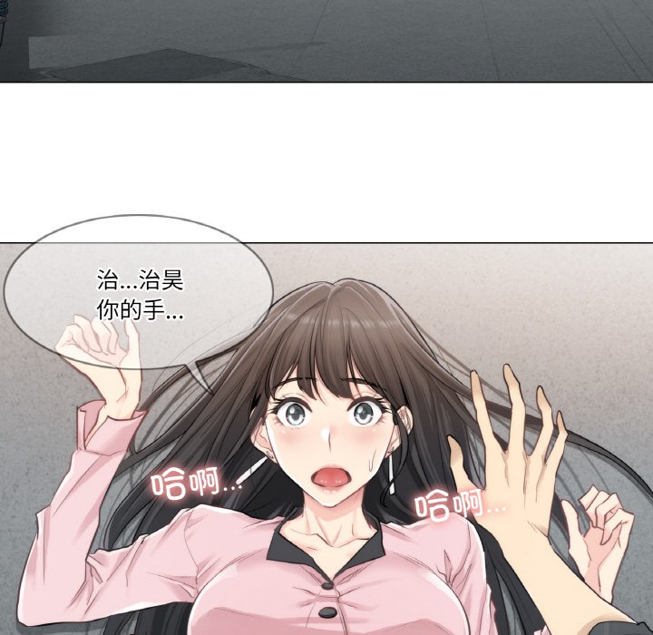 《輕觸!解除封印》在线观看 第1话 漫画图片116