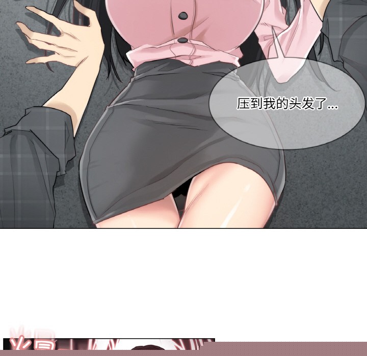 《輕觸!解除封印》在线观看 第1话 漫画图片117