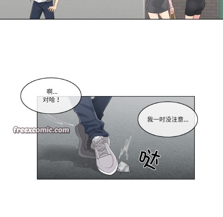 《輕觸!解除封印》在线观看 第1话 漫画图片112