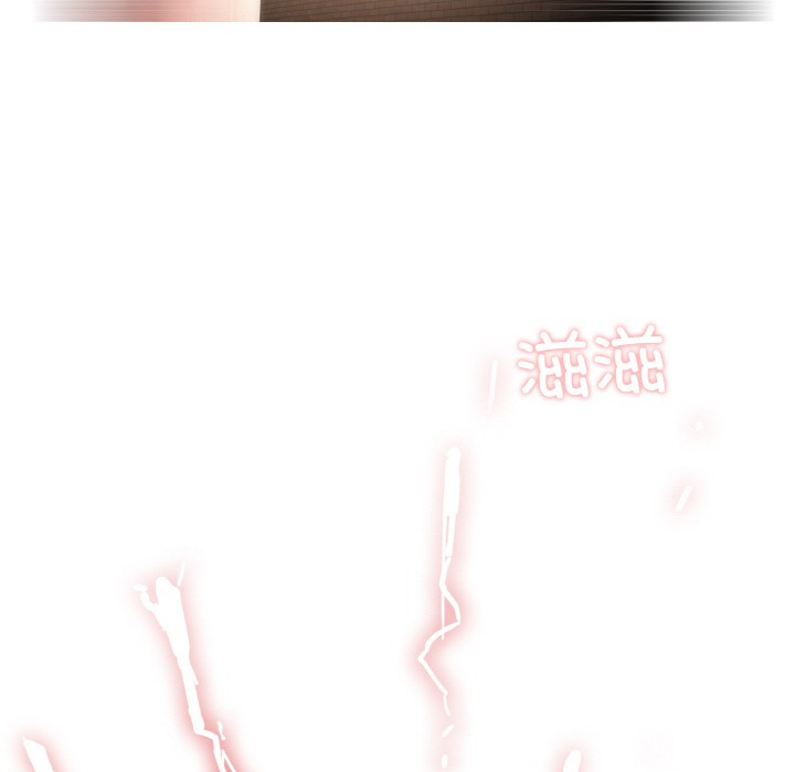 《輕觸!解除封印》在线观看 第1话 漫画图片129