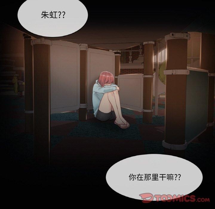 《輕觸!解除封印》在线观看 第2话 漫画图片34