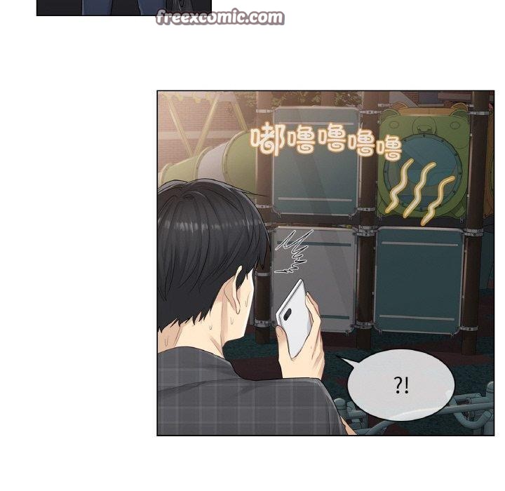 《輕觸!解除封印》在线观看 第2话 漫画图片32