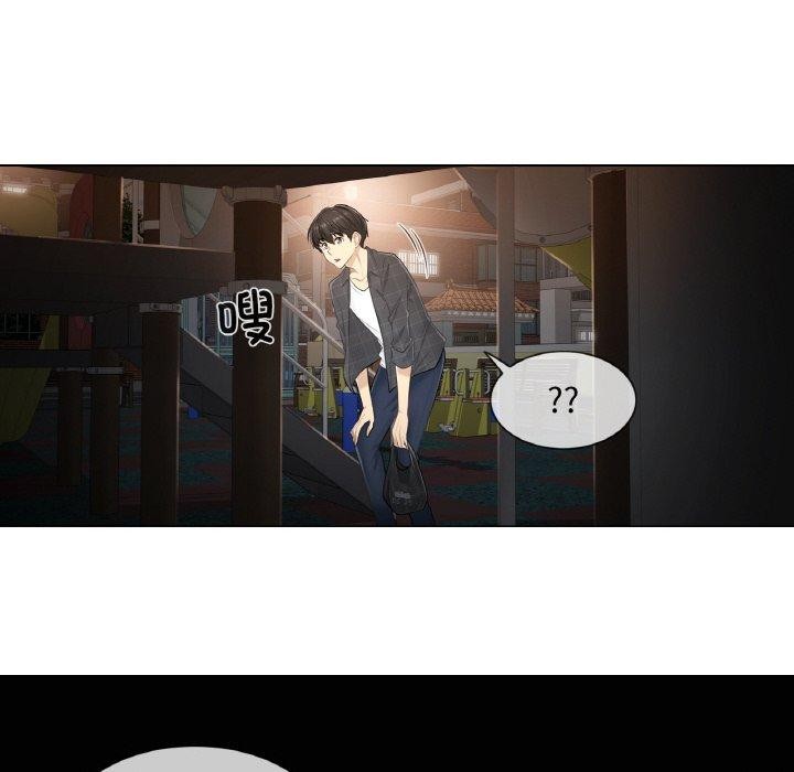 《輕觸!解除封印》在线观看 第2话 漫画图片33