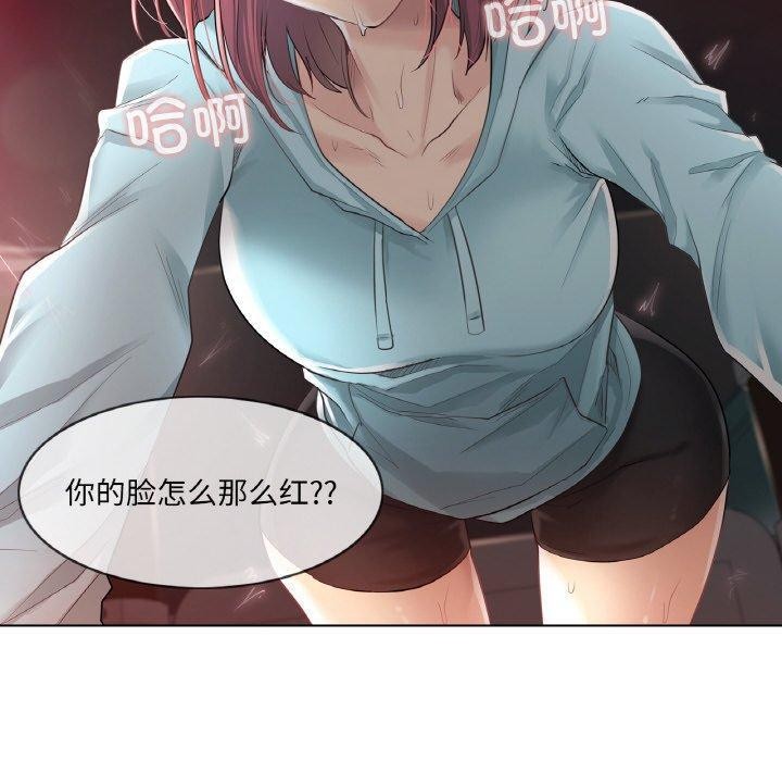 《輕觸!解除封印》在线观看 第2话 漫画图片40