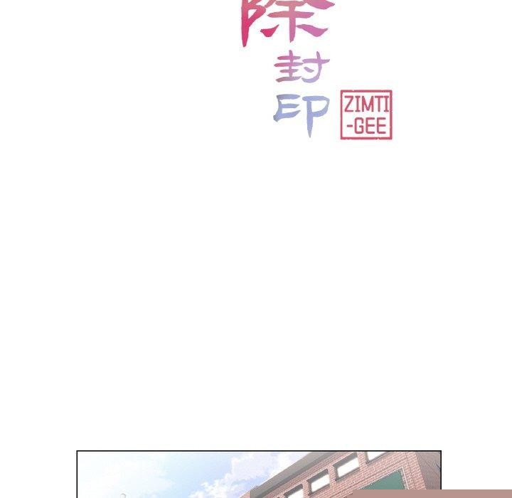 《輕觸!解除封印》在线观看 第2话 漫画图片12
