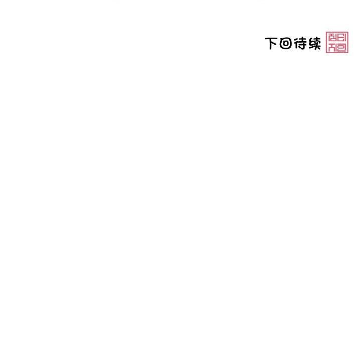 《輕觸!解除封印》在线观看 第2话 漫画图片89