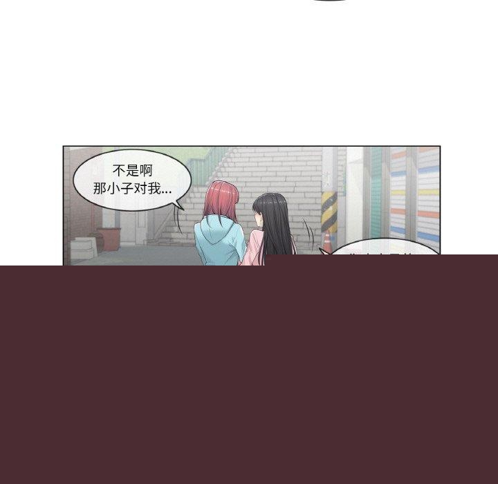 《輕觸!解除封印》在线观看 第2话 漫画图片8