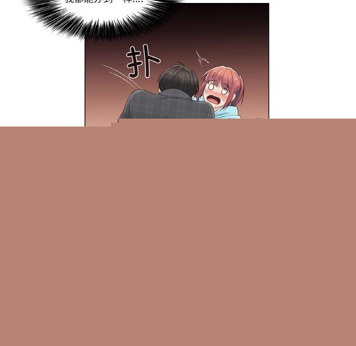 《輕觸!解除封印》在线观看 第3话 漫画图片61