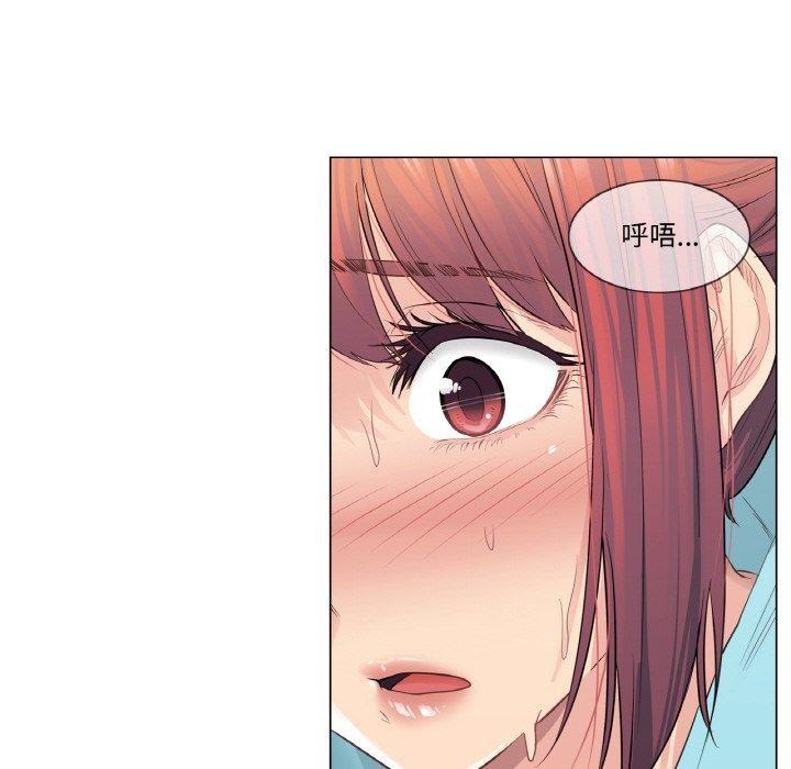 《輕觸!解除封印》在线观看 第3话 漫画图片55