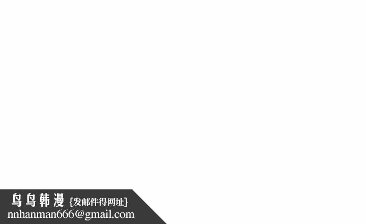 《輕觸!解除封印》在线观看 第3话 漫画图片85