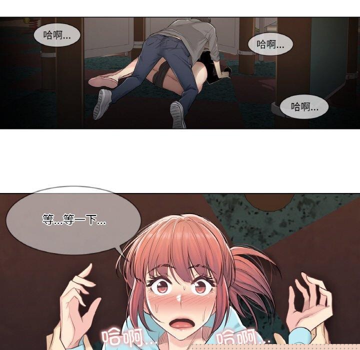《輕觸!解除封印》在线观看 第3话 漫画图片62