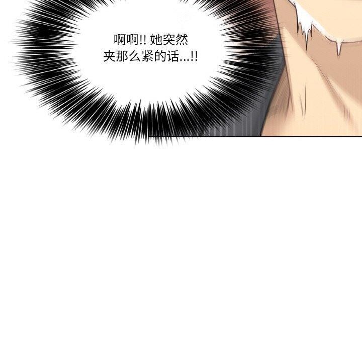 《輕觸!解除封印》在线观看 第3话 漫画图片78