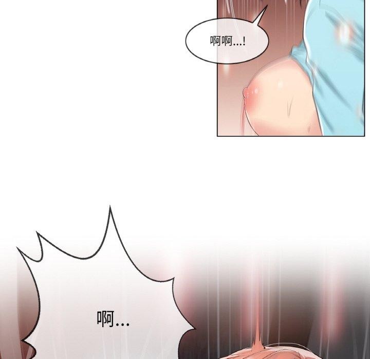 《輕觸!解除封印》在线观看 第3话 漫画图片28
