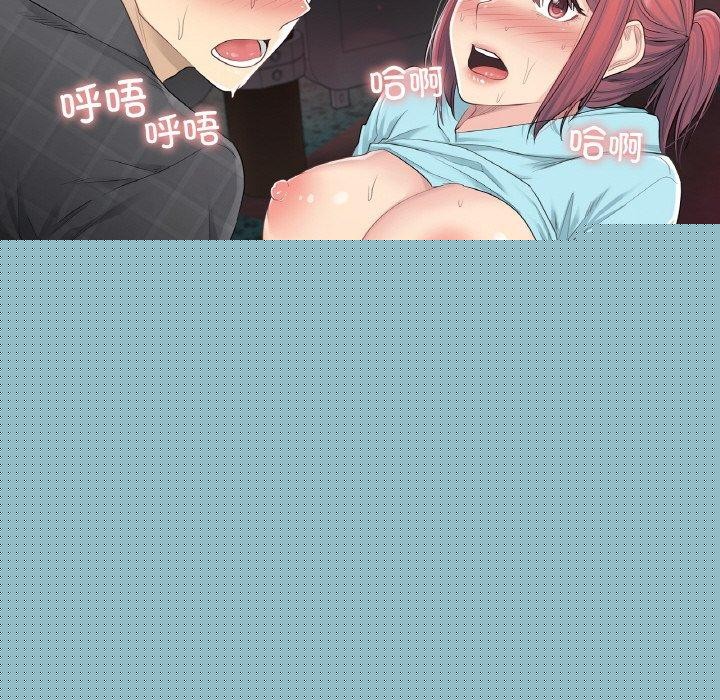 《輕觸!解除封印》在线观看 第3话 漫画图片82