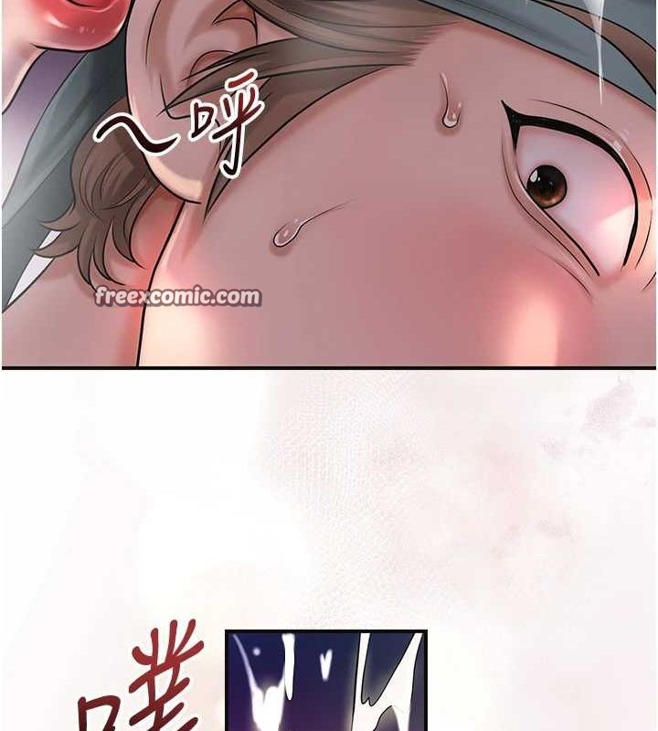 《花容濕色:取花點》在线观看 第47话-无法抗拒的提议 漫画图片16