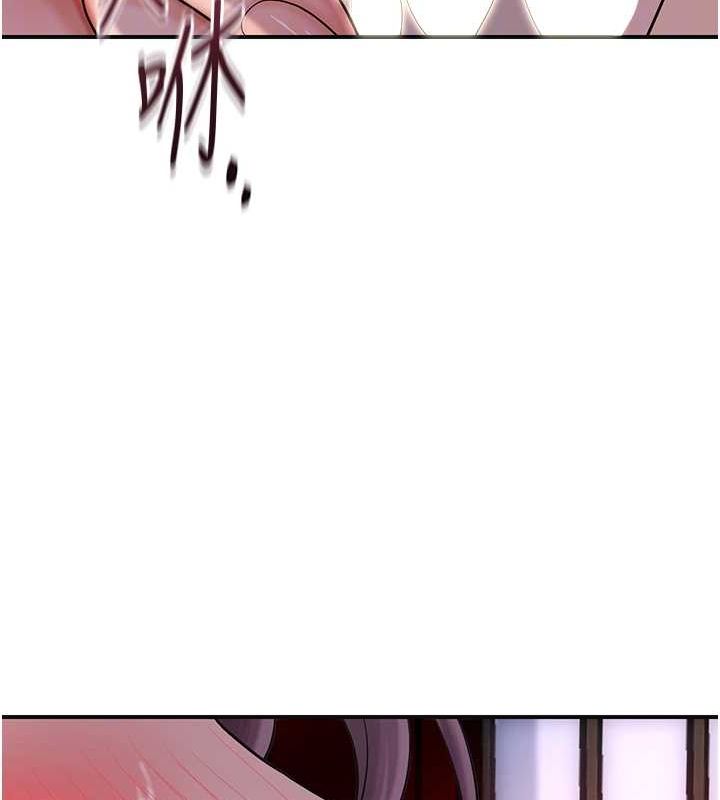 《花容濕色:取花點》在线观看 第47话-无法抗拒的提议 漫画图片113