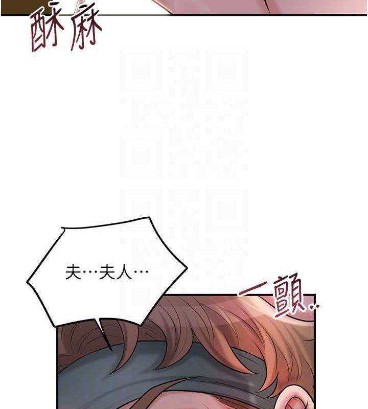 《花容濕色:取花點》在线观看 第47话-无法抗拒的提议 漫画图片71