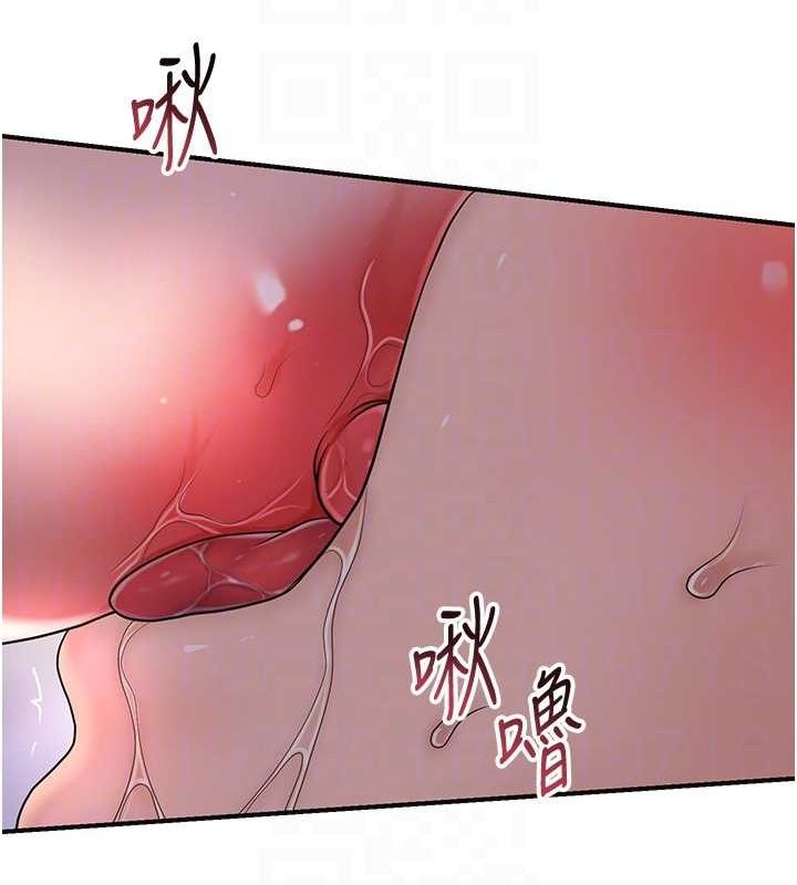 《花容濕色:取花點》在线观看 第47话-无法抗拒的提议 漫画图片84