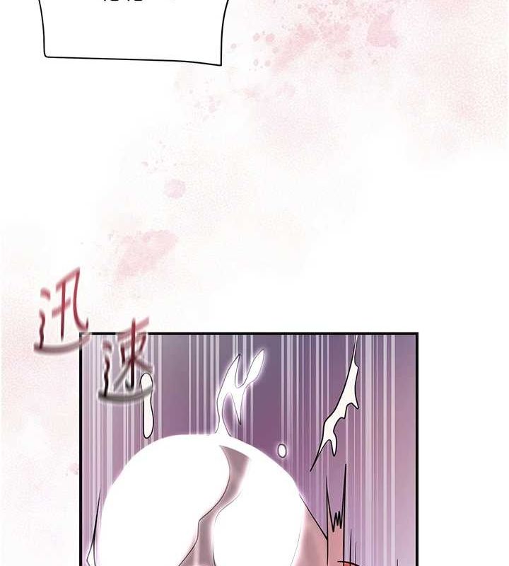 《花容濕色:取花點》在线观看 第47话-无法抗拒的提议 漫画图片106