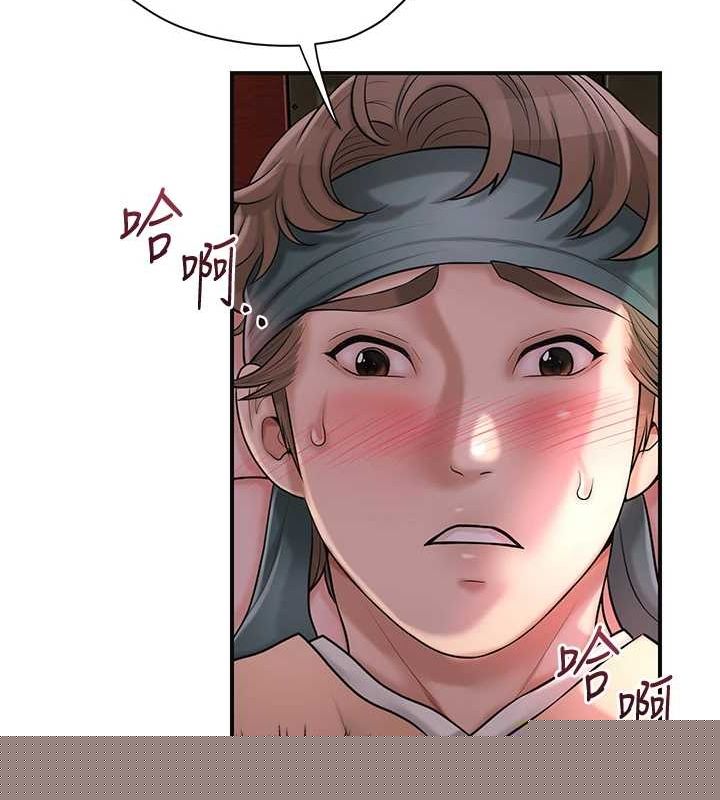 《花容濕色:取花點》在线观看 第47话-无法抗拒的提议 漫画图片63