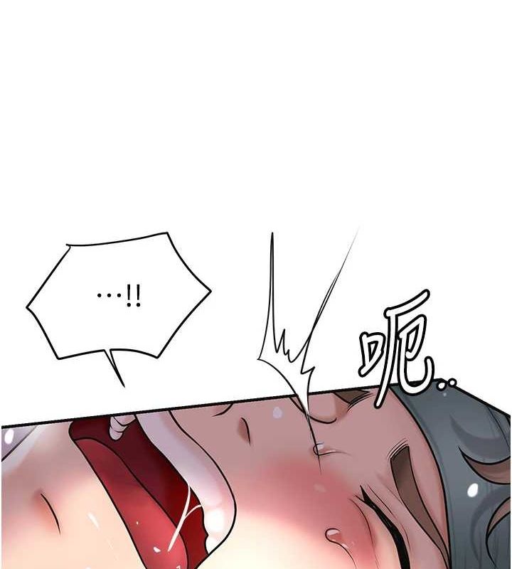 《花容濕色:取花點》在线观看 第47话-无法抗拒的提议 漫画图片3