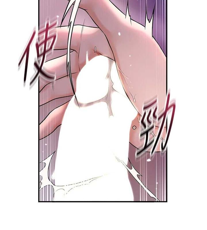 《花容濕色:取花點》在线观看 第47话-无法抗拒的提议 漫画图片2