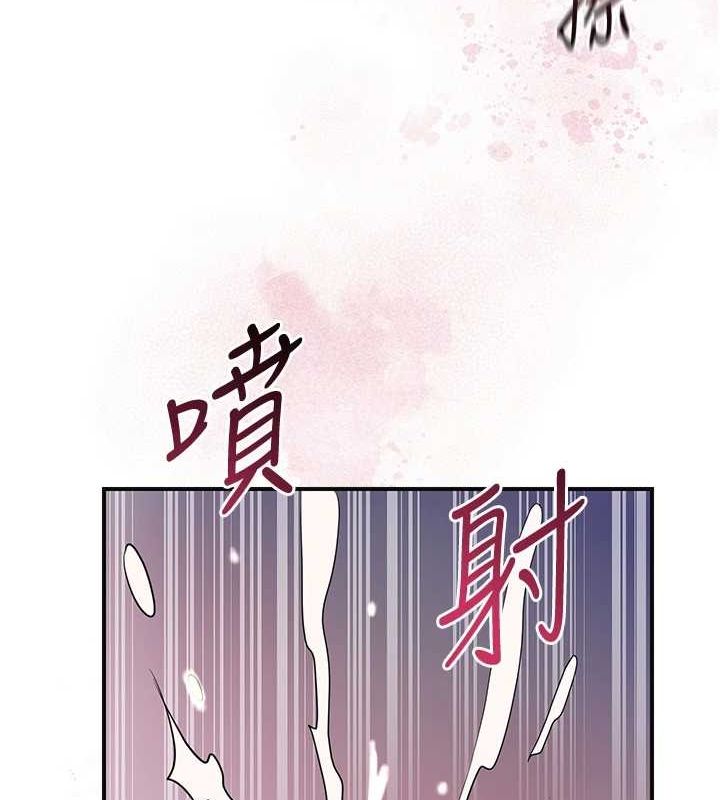 《花容濕色:取花點》在线观看 第47话-无法抗拒的提议 漫画图片108