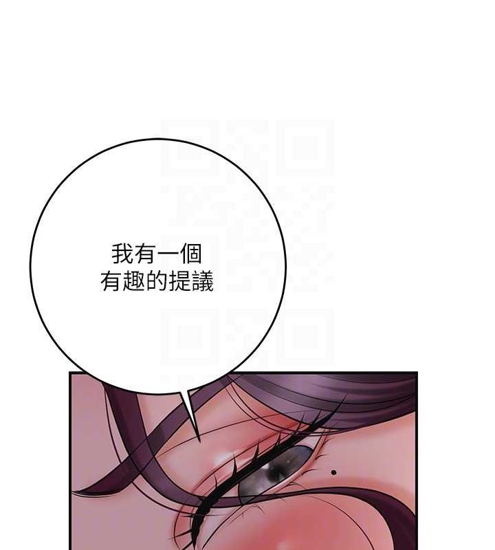 《花容濕色:取花點》在线观看 第47话-无法抗拒的提议 漫画图片43