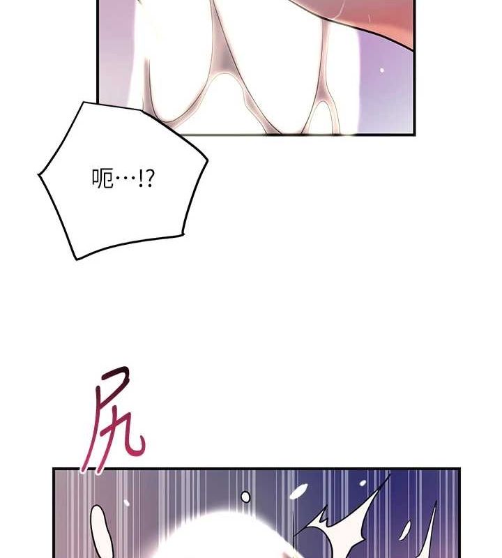 《花容濕色:取花點》在线观看 第47话-无法抗拒的提议 漫画图片101