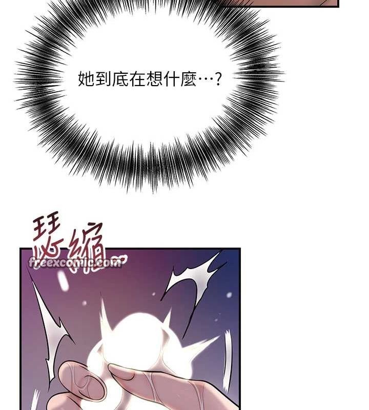 《花容濕色:取花點》在线观看 第47话-无法抗拒的提议 漫画图片64