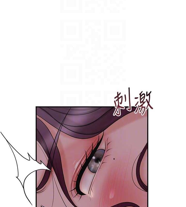 《花容濕色:取花點》在线观看 第47话-无法抗拒的提议 漫画图片85