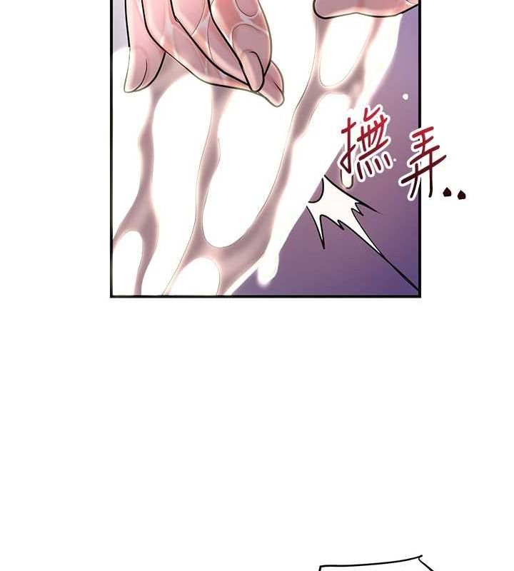 《花容濕色:取花點》在线观看 第47话-无法抗拒的提议 漫画图片49