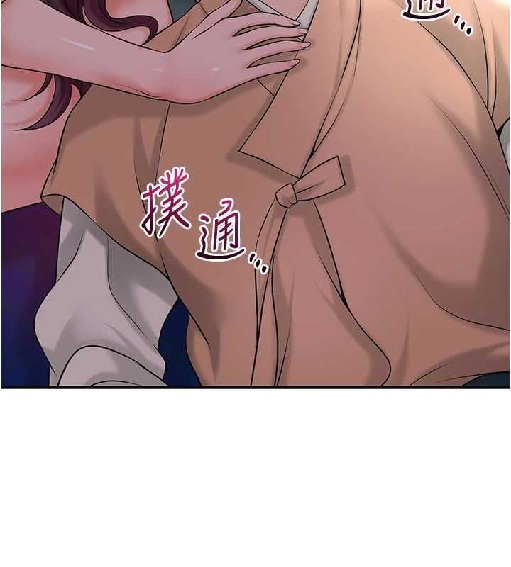 《花容濕色:取花點》在线观看 第47话-无法抗拒的提议 漫画图片42