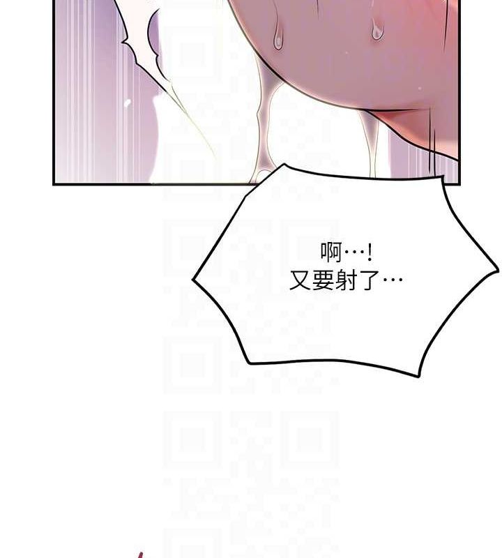 《花容濕色:取花點》在线观看 第47话-无法抗拒的提议 漫画图片103