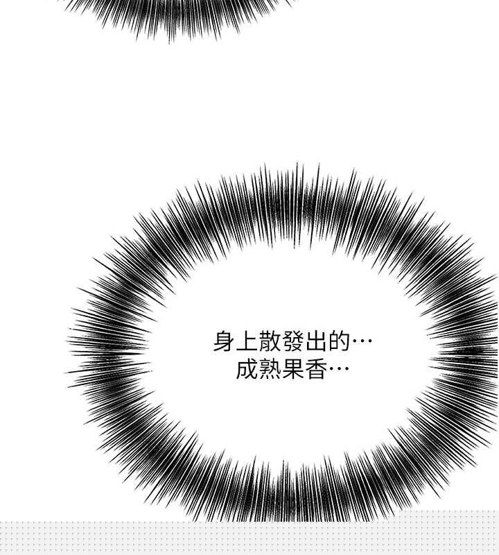 《花容濕色:取花點》在线观看 第47话-无法抗拒的提议 漫画图片97