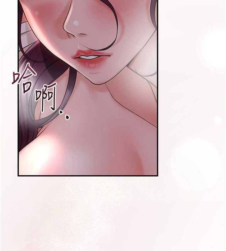 《花容濕色:取花點》在线观看 第47话-无法抗拒的提议 漫画图片14