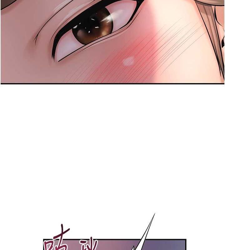 《花容濕色:取花點》在线观看 第47话-无法抗拒的提议 漫画图片99